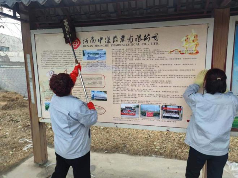 輕揮笤帚畫(huà)春秋，絕無(wú)污濁世間留