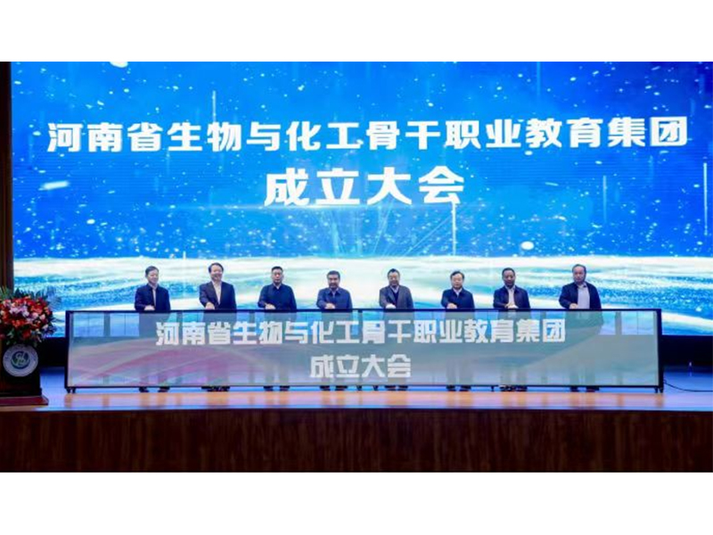 搭建校企合作之橋，助力高質(zhì)量發(fā)展（續篇）