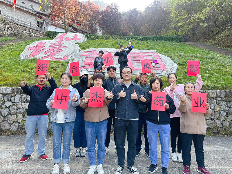 情在秋天，樂(lè )在自然