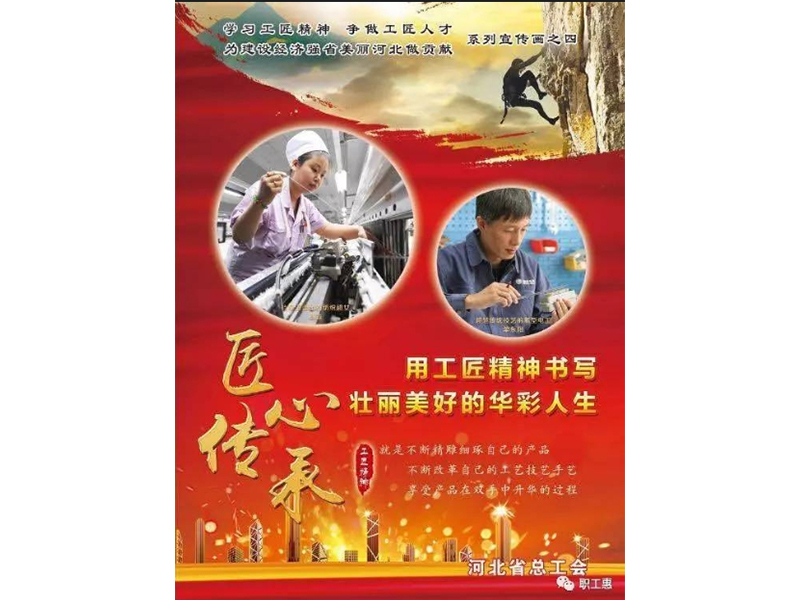 再努力些，機會(huì )就在眼前， 打開(kāi)你美好的人生之路。